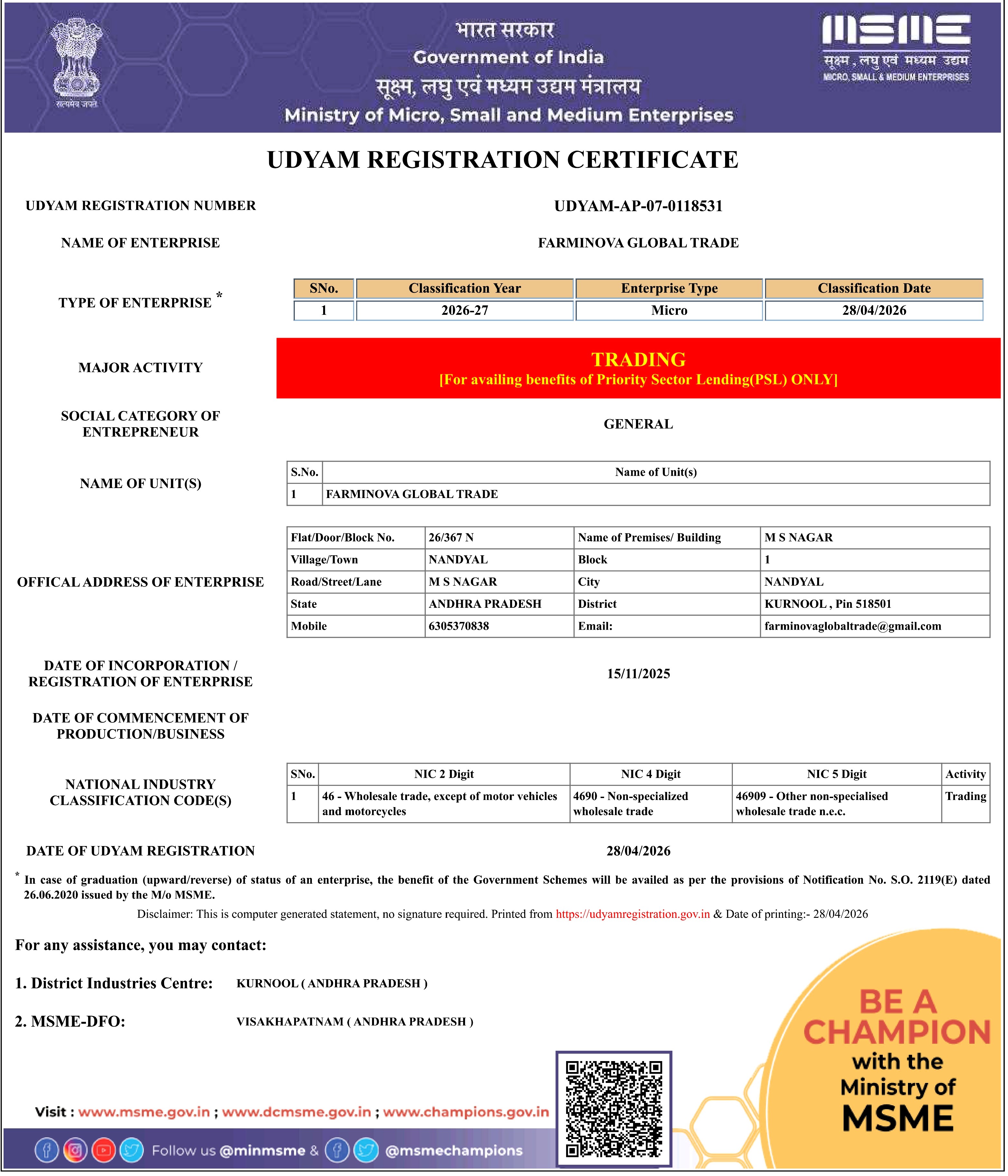 Udyam Certificate